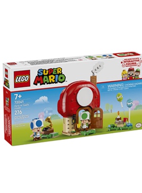 乐高72041奇诺比奥之家的家庭派对男生女孩儿益智拼搭积木玩具