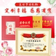 十佳好婆婆公公证书奖状创意定制爸妈父母亲爹娘节生日相框礼物盒