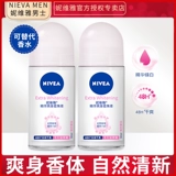 Nivea, шариковый антиперспирант, комфортная освежающая эссенция, дезодорант с легким ароматом