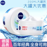 妮维.雅保湿滋润肤霜面霜100ml劵后9.9元包邮