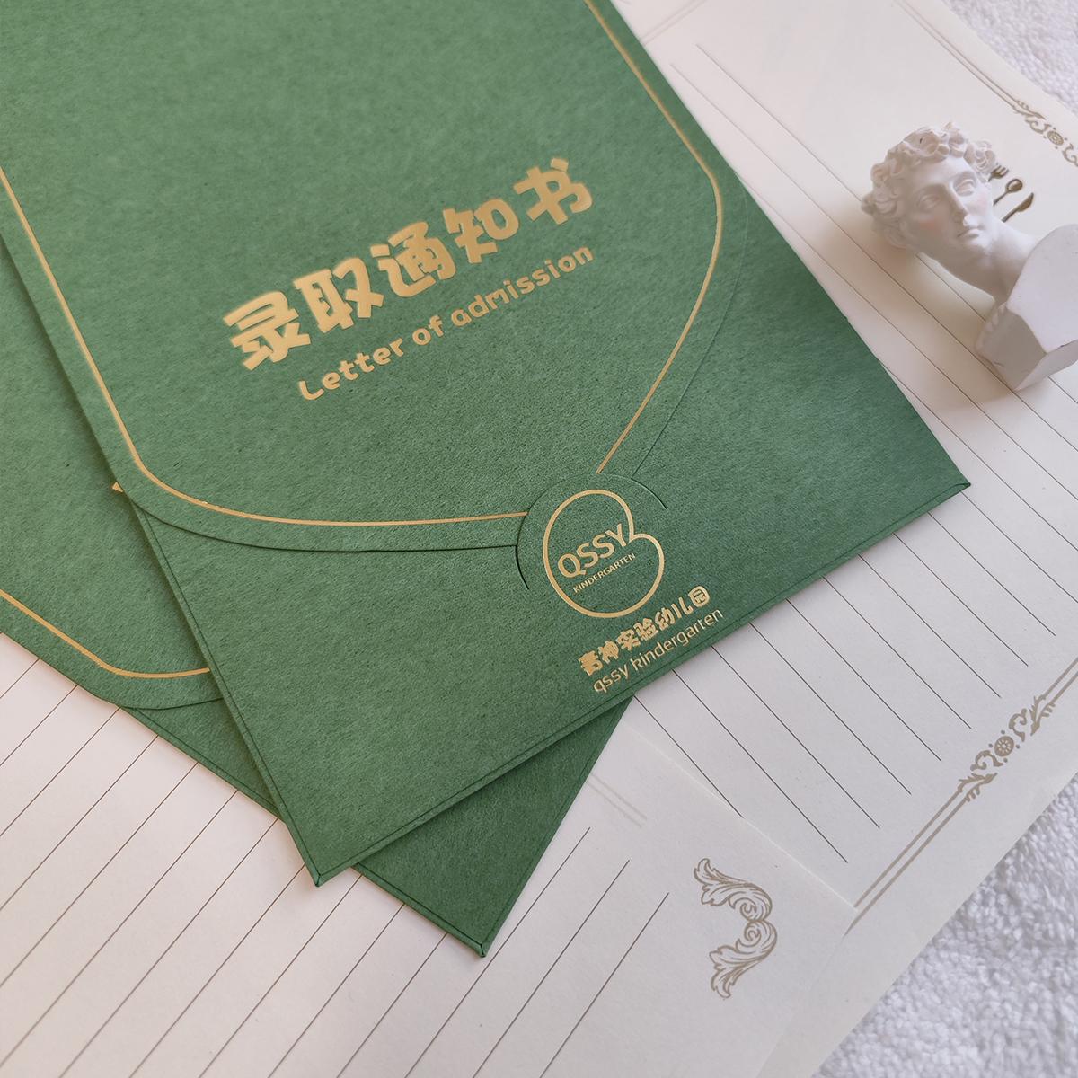 品质特种纸信封可定制LOGO