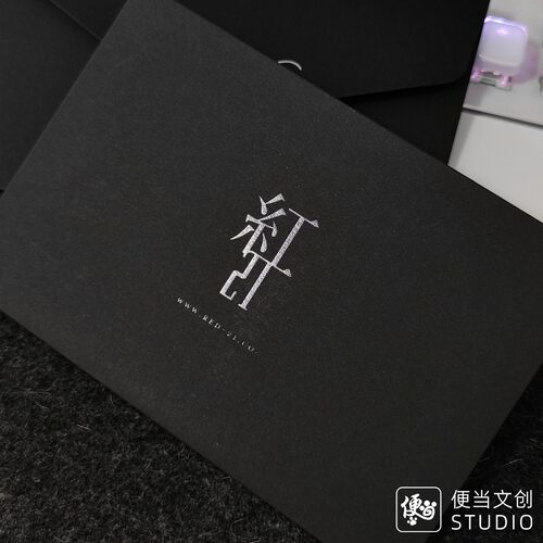 高档黑卡信封支持少量定制