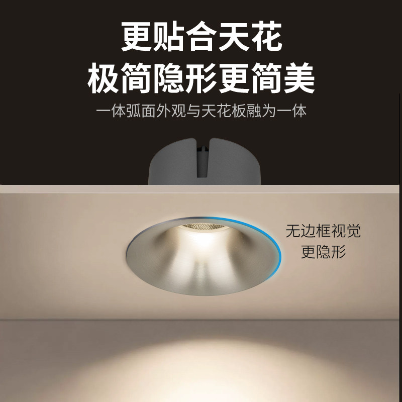 包豪斯工业风射灯无边框客厅电视背景墙防眩可调角度小山丘无主灯