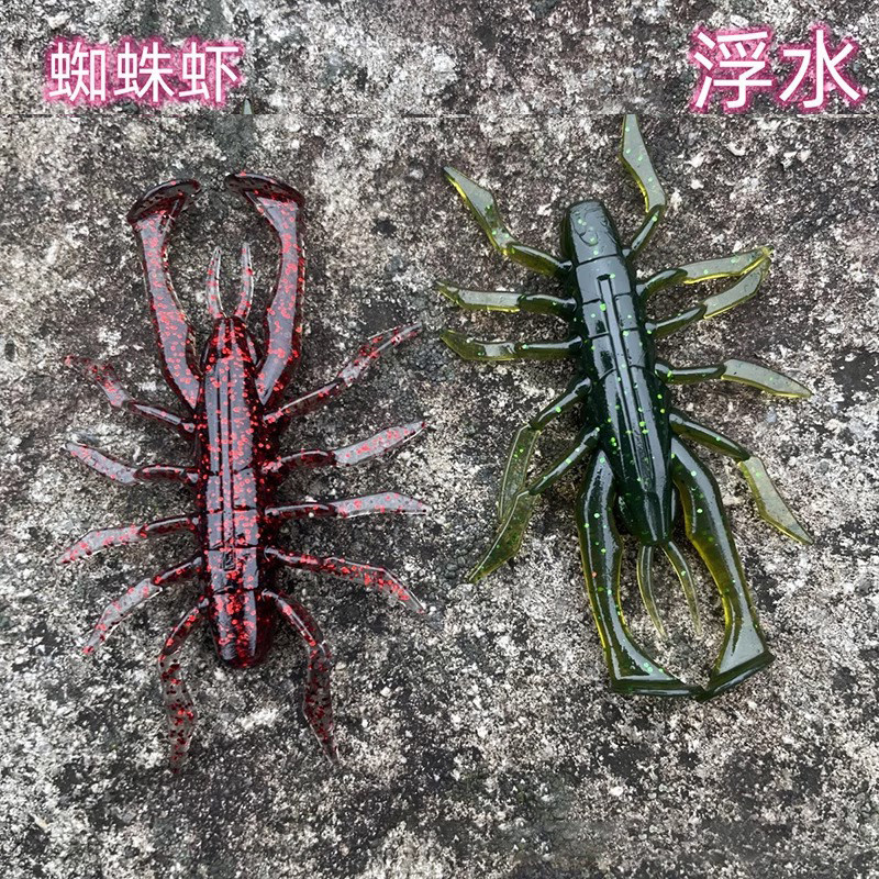 蜘蛛虾浮水虾软饵高弹多足软虫路亚假饵黑坑内德倒钓鲈鱼鳜鱼黑鱼,户外/登山/野营/旅行用品,路亚饵,淘宝优惠券,粉丝福利购,淘宝优惠卷