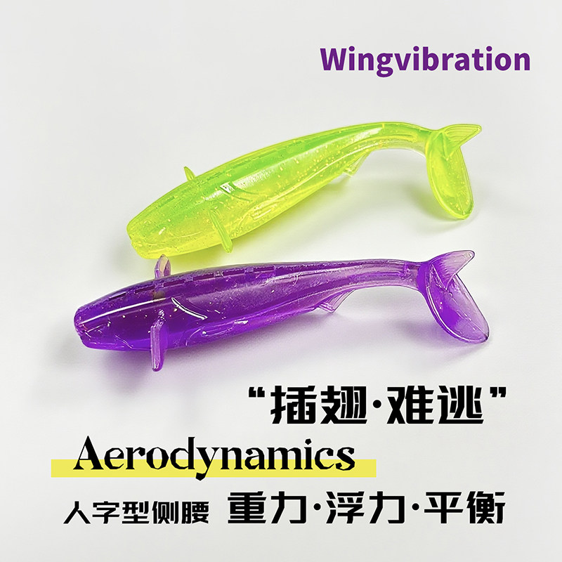 小懒鱼双翅TPE浮水T尾软饵超软仿真小鱼路亚假饵黑坑鳜鱼神饵鲈鱼,户外/登山/野营/旅行用品,路亚饵,淘宝优惠券,粉丝福利购,淘宝优惠卷