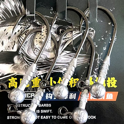 六倍加强铅头钩大钩门黑坑大物专用石斑盲曹红油金目鲈鱼鳜鱼鳡鱼
