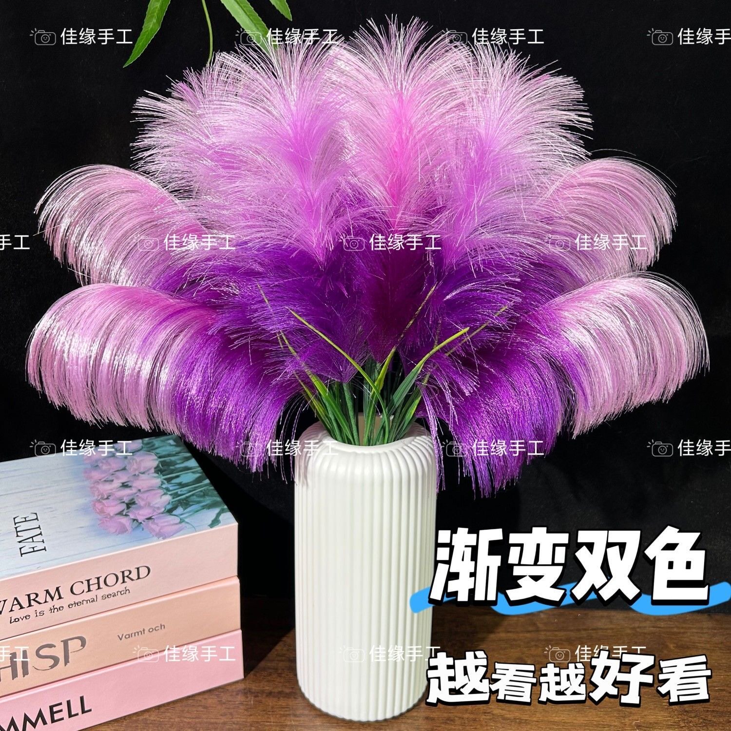 双色芦苇花全套材料手工DIY材料图片