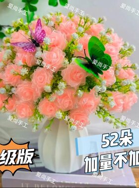 手工diy52朵雪纱带玫瑰材料包