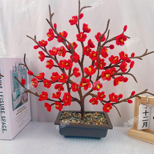 手工diy红梅新年扭扭棒花束材料包元旦节编织花盆冬青腊梅花