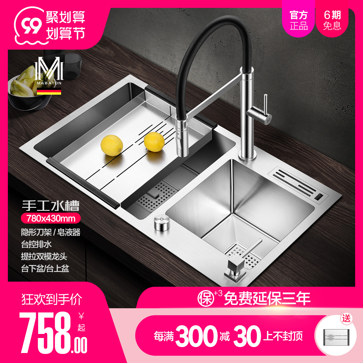 曼巴頓304不鏽鋼手工雙槽廚房洗菜盆雙槽家用水槽台上台下洗菜盆在類目 家裝主材, 廚房, 廚盆/水槽, 水槽套餐中 - 來自Buy2taobao.com提供專業的淘寶代購服務