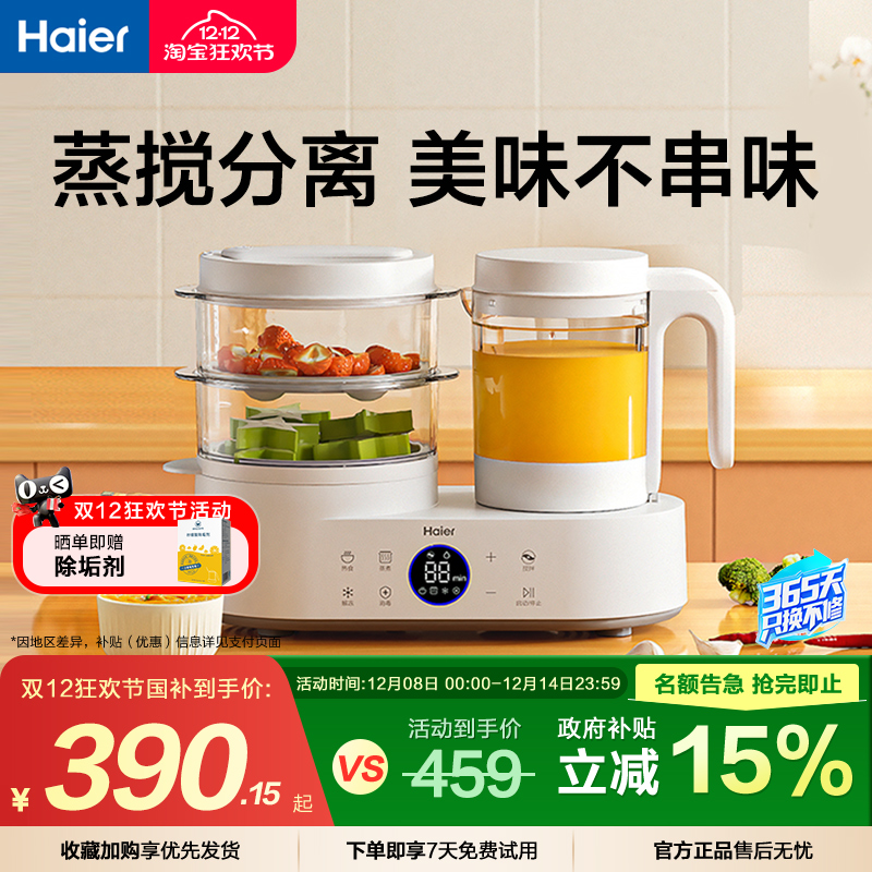 双杯分离     自动打泥机 生熟分离不串味