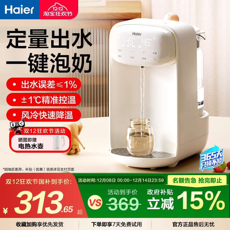 精准定量恒温 速冷黑科技