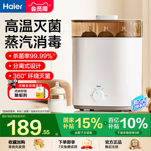 99.99%杀菌率 消毒烘干存放三合一