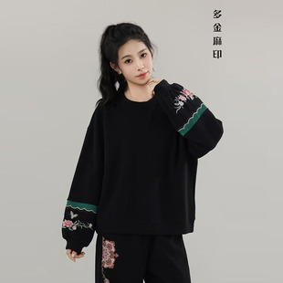 多金麻印2025秋款中国风重工刺绣圆领卫衣女黑色百搭减龄套头上衣
