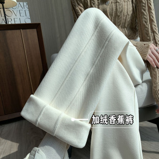 高腰宽松百搭显瘦休闲直筒拖地长裤 加绒阔腿香蕉裤 女春秋2025新款
