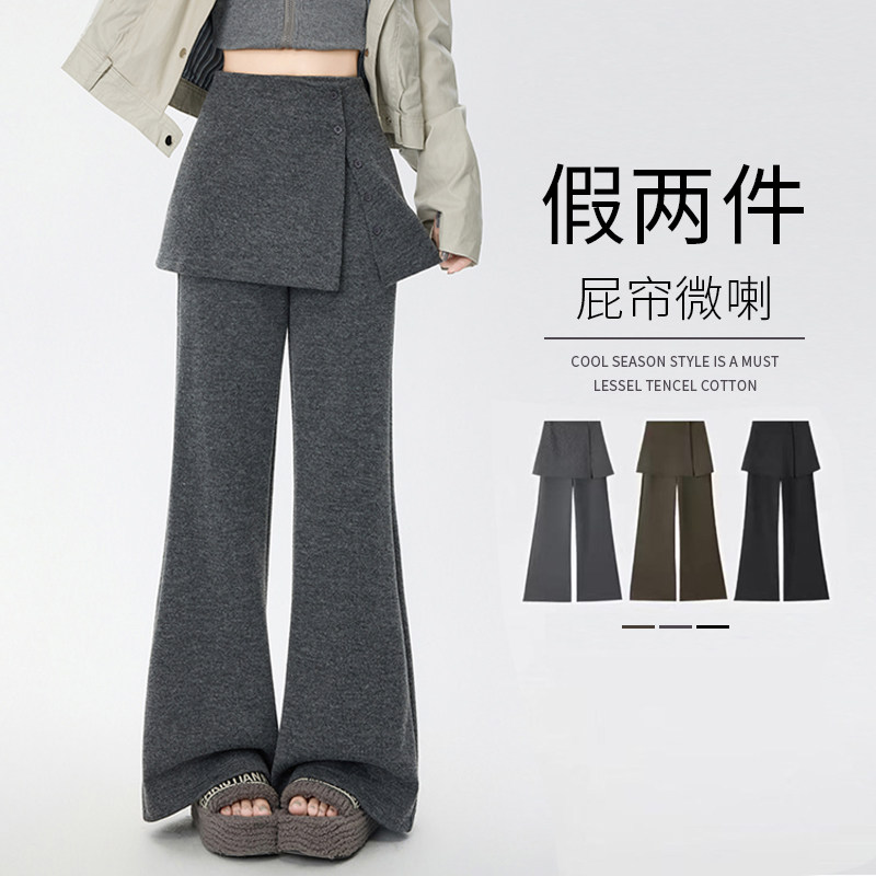 深灰色假两件屁帘微喇裤女秋冬季2025新款加绒高腰显瘦阔腿喇叭裤,女装/女士精品,休闲裤,淘宝优惠券,粉丝福利购,淘宝优惠卷