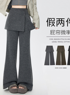 深灰色假两件屁帘微喇裤女秋冬季2026新款加绒高腰显瘦阔腿喇叭裤