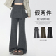 2025新款 女秋冬季 加绒高腰显瘦阔腿喇叭裤 深灰色假两件屁帘微喇裤