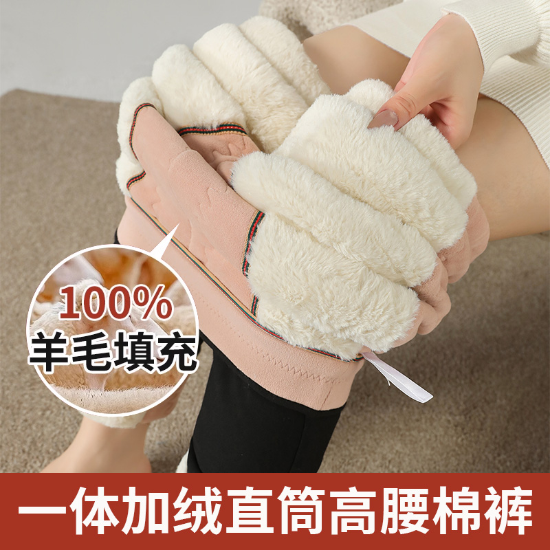 外穿羊毛保暖棉裤女加绒加厚高腰修身大码特厚显瘦一体小脚打底裤
