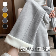 灰色阔腿裤女秋冬2024新款加绒香蕉裤子冬季垂感窄版直筒运动卫裤