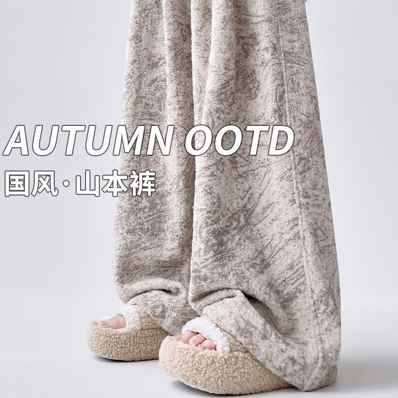 扎染印花阔腿裤女秋季新款宽松显瘦拖地裤高腰垂感休闲直筒毛巾裤,女装/女士精品,休闲裤,淘宝优惠券,粉丝福利购,淘宝优惠卷