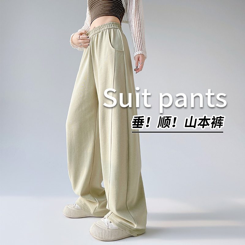 高腰显瘦百搭弯刀香蕉裤