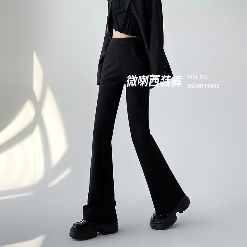 高腰显瘦小个子开叉西装喇叭裤