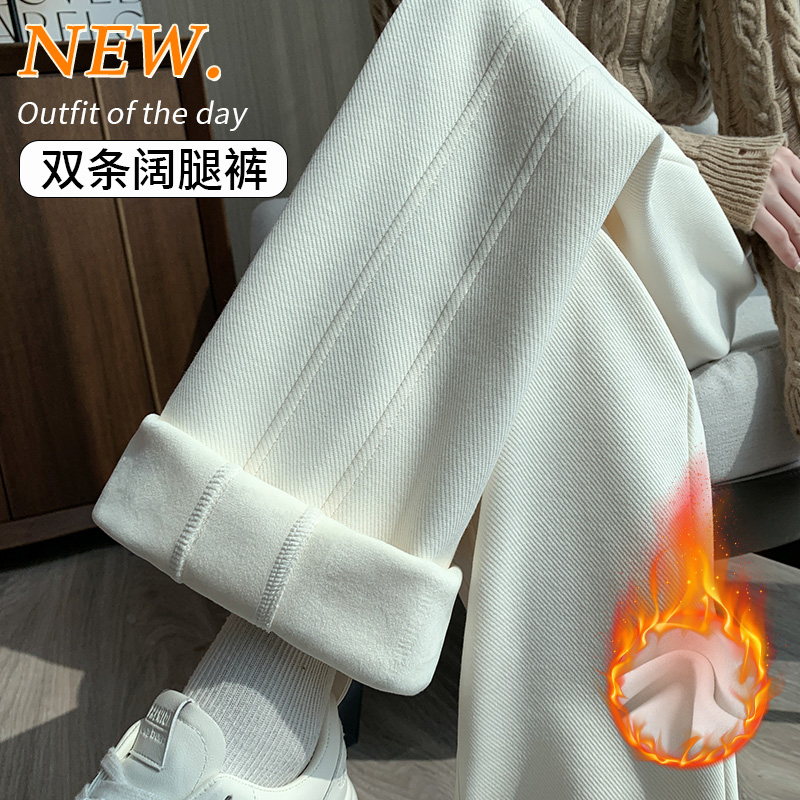 高腰百搭年代经典加绒加厚阔腿裤