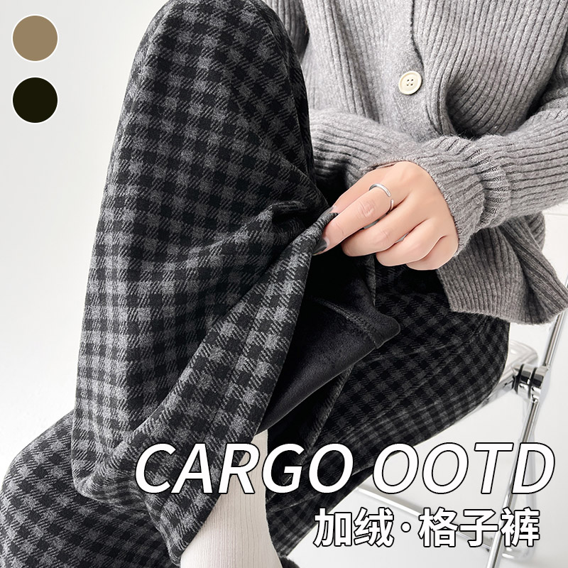 加绒百搭高腰垂感休闲直筒格子裤