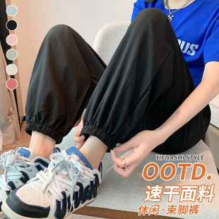 女2025新款 百搭显瘦哈伦裤 夏季 高腰休闲束脚裤 薄款 冰丝棉麻九分裤