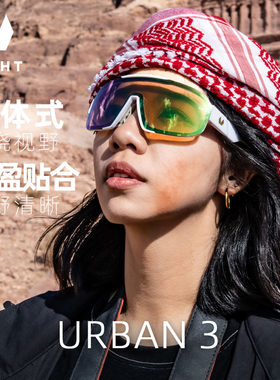 VIGHT飞特URBAN尔本3.0骑行跑步登山徒步户外休闲太阳镜轻盈贴合