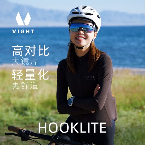 VIGHT飞特半框轻量骑行眼镜运动跑步登山山地车太阳镜Hook Lite