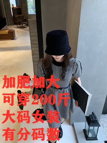 蒋同学大码2店 JTX2HD2103 整款下架 蒋同学大码2店 JTX2HD2103 整款下架