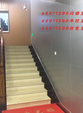 600X1200mm直角边闪银木纹铝扣板护墙集成吊顶天花铝扣板工程包邮