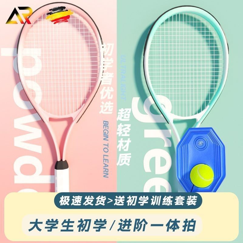 大学生选修课上课专用耐