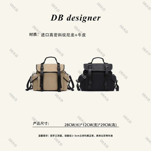 [早秋新款]马拉拉四角缝线重工手提邮差包702