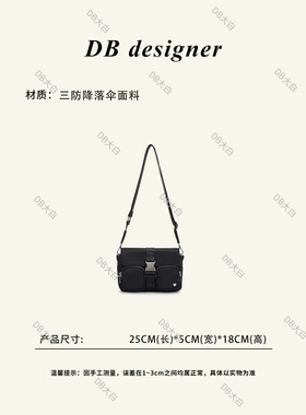 [黑盒子]韩国HAPPY HEART正品泫雅同款率精致性多袋斜挎1008