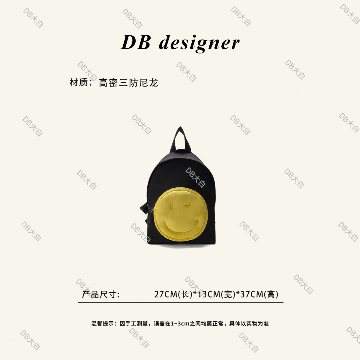 [笑脸包2.0]AY家三防尼龙面料笑脸小怪兽双肩包1293