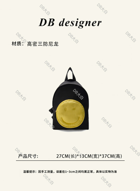 [笑脸包2.0]AY家三防尼龙面料笑脸小怪兽双肩包1293