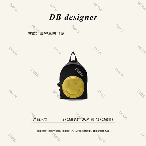 [笑脸包2.0]AY家三防尼龙面料笑脸小怪兽双肩包1293