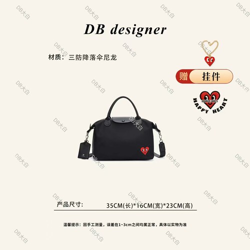 「廿四小时特种兵」韩国桃心大容量通勤旅行健身包旅行包1325