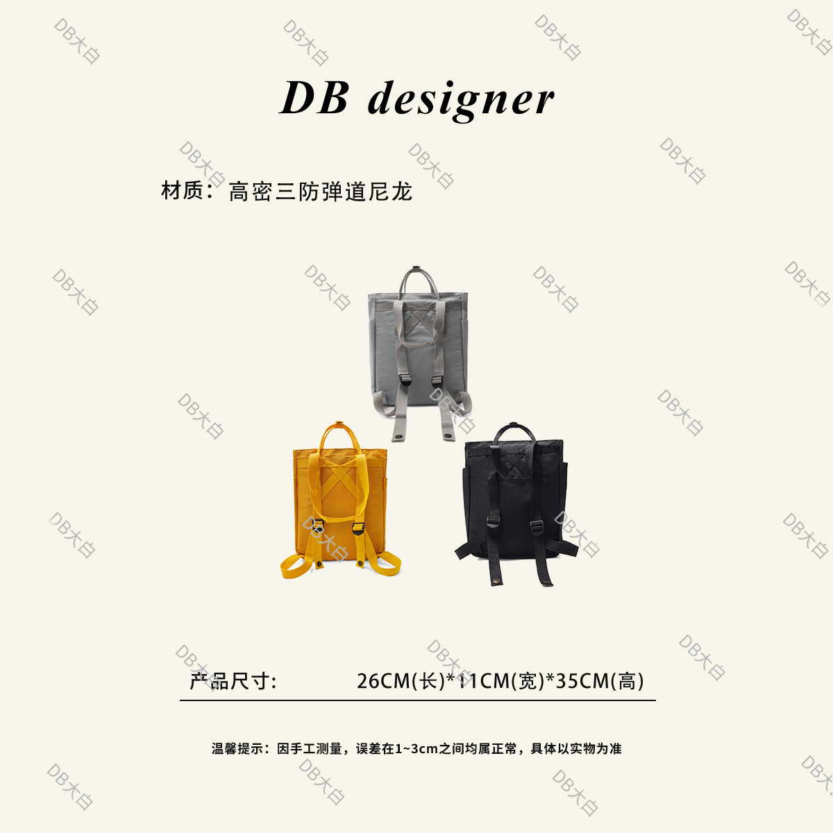 欧单瑞典狐狸家户外多功能腋下双肩背包