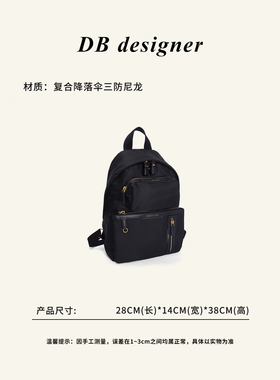 日单英国AY家贵价系列降落伞面料高质感城市双肩包8817