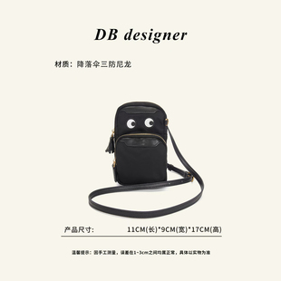 英伦ay大眼睛系列降落伞防水大容量斜挎手机包