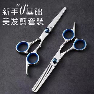 理发剪刀专业家用美发剪头发专用打薄剪发牙剪刘海神器自己剪L