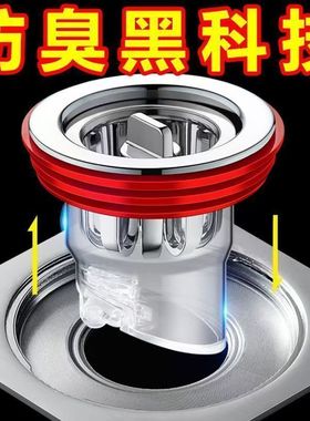地漏芯卫生间下水管道过滤网排水口通用防臭盖密封洗手间地漏