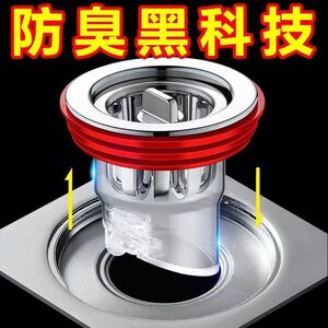 地漏芯卫生间下水管道过滤网排水口通用防臭盖密封洗手间地漏
