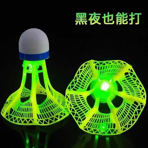 发光羽毛球夜用户外训练球高弹力