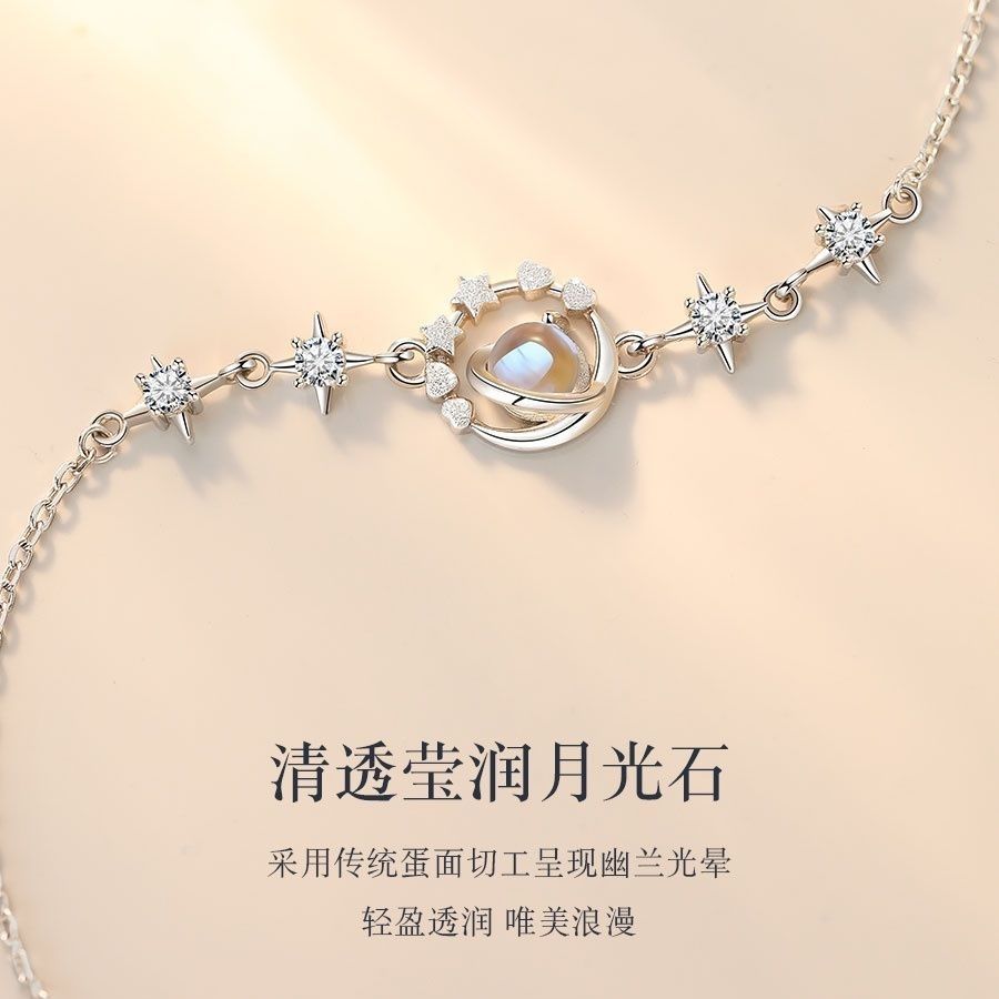 冥王星新款精致手链女