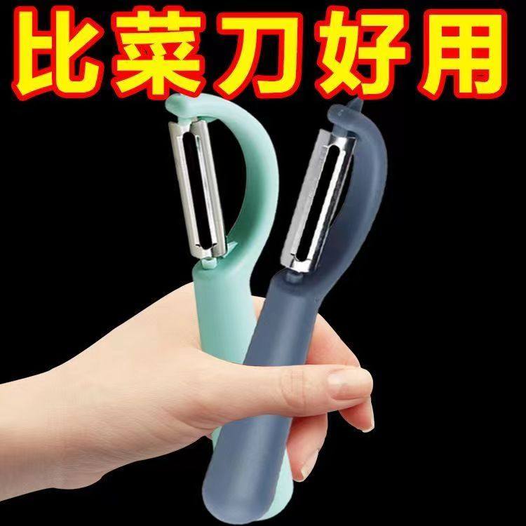 家用强力型不锈钢水果蔬菜削皮器厨房P型多功能强力型土豆削皮刀,厨房/烹饪用具,水果削皮器,淘宝优惠券,粉丝福利购,淘宝优惠卷